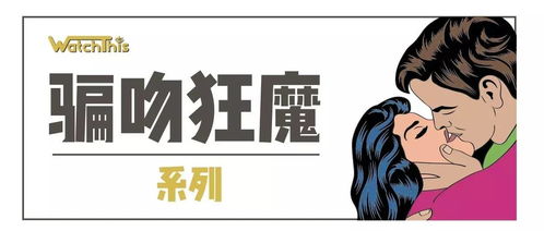 善恶姻缘小视频(巧解姻缘说善恶)