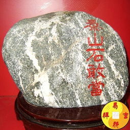 风水吉祥物 姻缘(风水吉祥物真的有用吗)