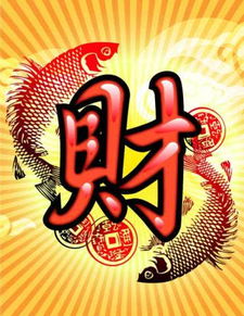 网名带来姻缘和财运(旺姻缘的网名)