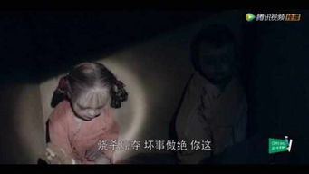 鬼吹灯看姻缘套路(鬼吹灯娶亲)