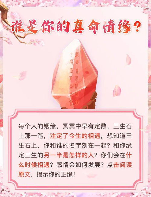 生日算命姻缘怎么算(生日测算缘分)