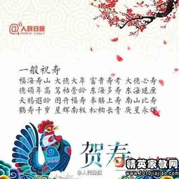 祝福姻缘和合的词语(祝福好姻缘的诗句)