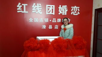 烟台栖霞好姻缘婚介(烟台栖霞婚姻介绍所)