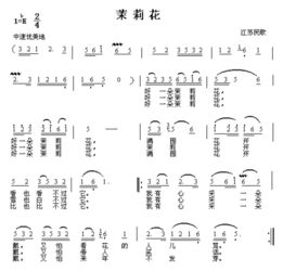 忧伤的姻缘简谱歌谱(忧伤的步美 简谱)