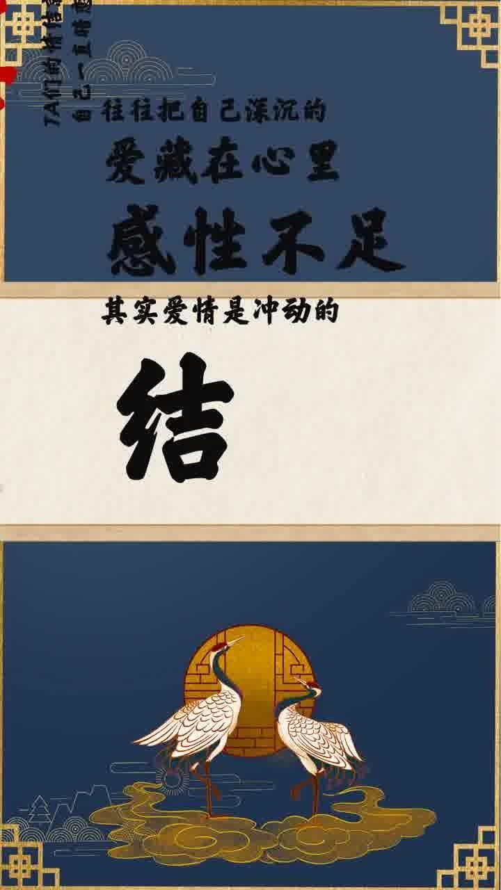 佛缘重姻缘浅(佛缘深姻缘浅)