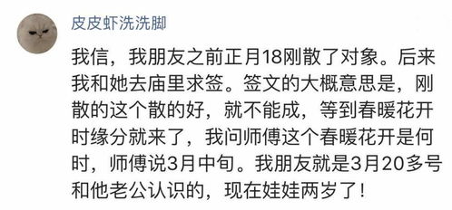哪里可以算姻缘吗(哪里算姻缘师傅比较出名)