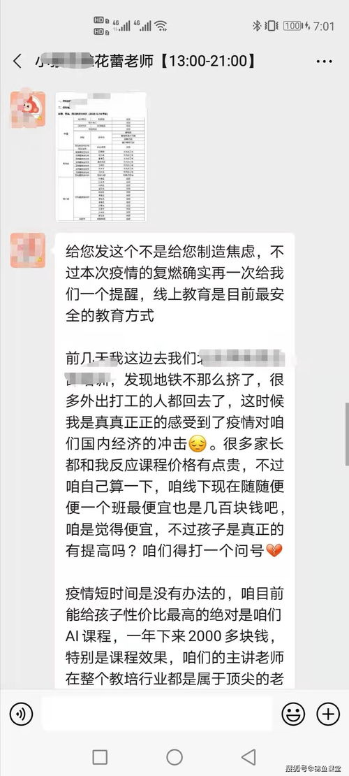带姻缘的群名(带姻缘的群名字)