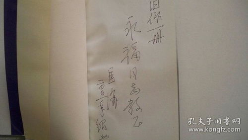 求姻缘签怎么求(求姻缘签求到了送子签)