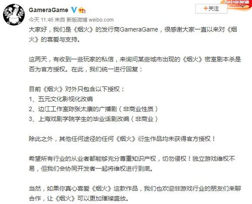 恐怖姻缘剧本杀推荐(姻缘剧本杀恐怖吗)