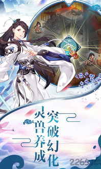 魔王的姻缘全集下载(魔王的姻缘全集下载观看)
