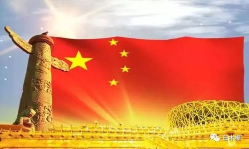 五星红旗入场BGM是《歌唱祖国》五星红旗入场bgm是《歌唱祖国》吗)