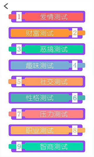 测姻缘配对姓名免费(测姻缘配对姓名免费查询)