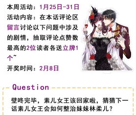 占姻缘得天火同人(天火同人占婚姻)