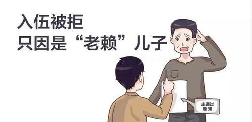 6人姻缘受牵连