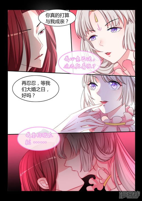 孟姜女的前世姻缘是(孟姜女的前世姻缘是怎样的)