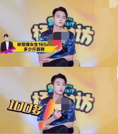 男粉丝来问姻缘视频(男粉丝来问姻缘视频怎么回答)