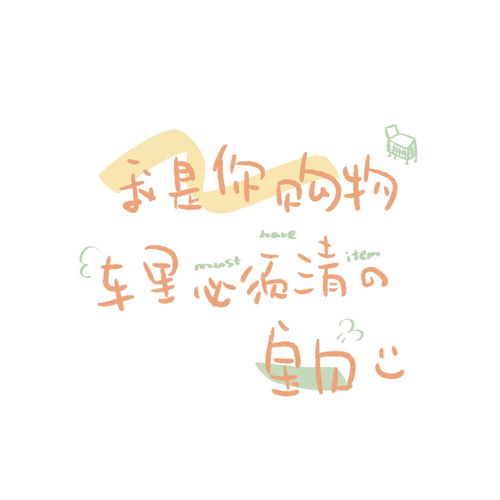 哪个字带来姻缘快乐(姻缘用一个字表示)