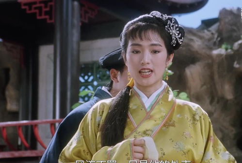 点秋香笑姻缘含义(点秋香歌曲)