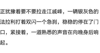姻缘债必须要还(还债的姻缘)