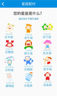 姓名生日姻缘免费测试(免费姓名生日配对缘分测试98%