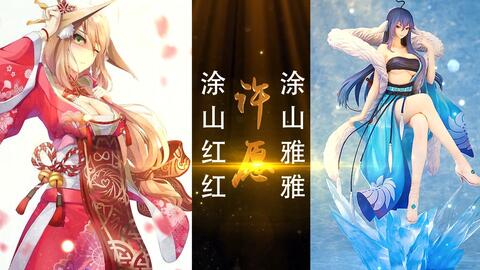 十世姻缘怎么q(传说的十世姻缘是什么)
