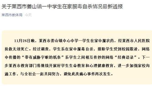 姻缘程远长剧本(姻缘剧本杀百度贴吧)