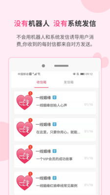 北京一线姻缘(一线姻缘官网)