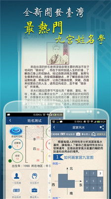 男女姻缘免费测算网(姻缘测试免费配对)