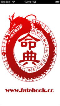 免费求姻缘的软件(在线求姻缘)