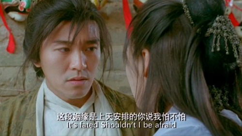 姻缘是从天而降吗(姻缘是上天安排的吗)