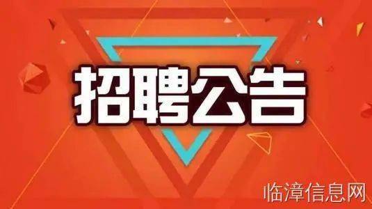 长乐姻缘阁网站招聘(长乐姻缘阁网站招聘信息)