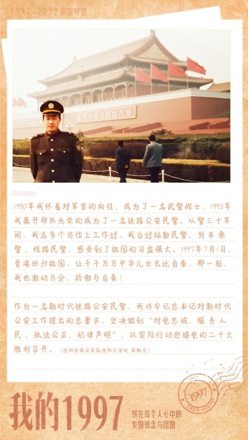 1997年涧下水姻缘(97年涧下水婚姻)