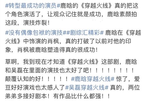 弹唱姻缘逆风而行(姻缘逆袭的意思)