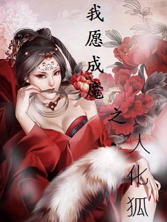 姻缘劫尉迟枫文字(姻缘劫尉迟烈小说)