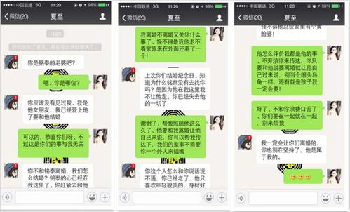 在线测算姻缘微信号(算感情姻缘微信号)