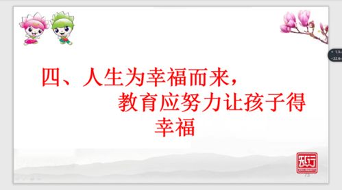 成就美好姻缘的俗语(成就姻缘的成语)