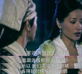 普法栏目错位姻缘下(普法栏目剧错嫁情缘上)
