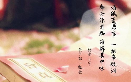 求姻缘说什么话(求姻缘说什么话最好)