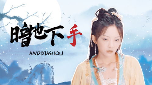 姻缘大人等等我简介(姻缘大人请留步原著小说叫什么)
