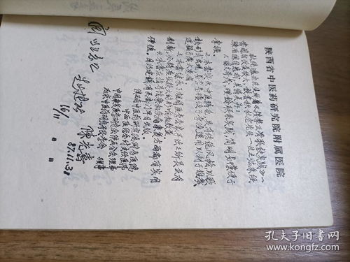 啼笑姻缘之送别歌谱(啼笑姻缘是谁的作品)