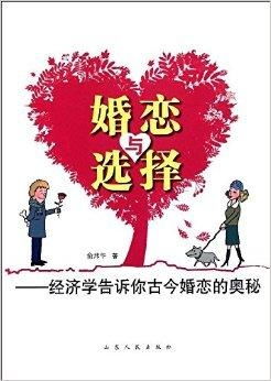 庚申日主今年姻缘(庚申日柱婚姻奥秘)