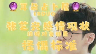看感情姻缘哪个最准(姻缘看哪里)