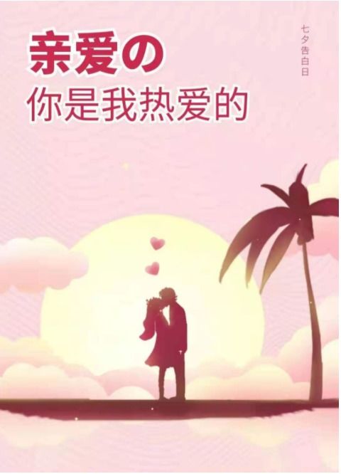 辛酉年的婚姻缘(辛酉年的婚姻缘好不好)