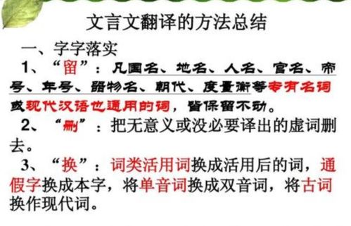 开启姻缘文言文(姻缘用文言文怎么说)