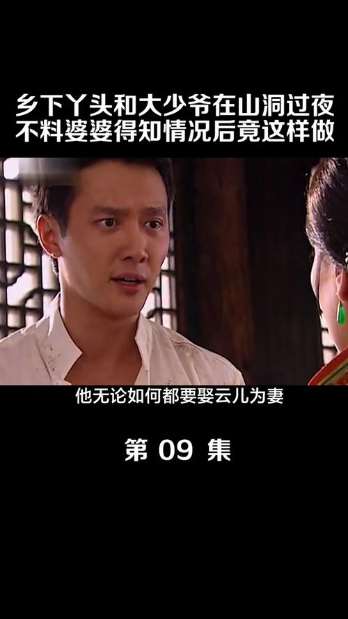 前世姻缘电影解说视频(前世姻缘电视剧)