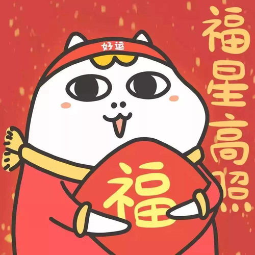 求姻缘卡通图像(求姻缘搞笑图片)