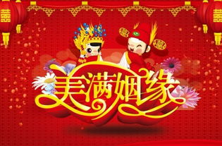 求姻缘的店铺名字(求姻缘的牌子)