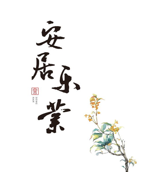 前世姻缘今世无缘下联(前世无缘今生相伴)