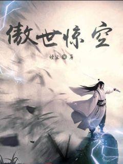 莫尘小说救命姻缘(莫尘小说救命姻缘免费阅读)