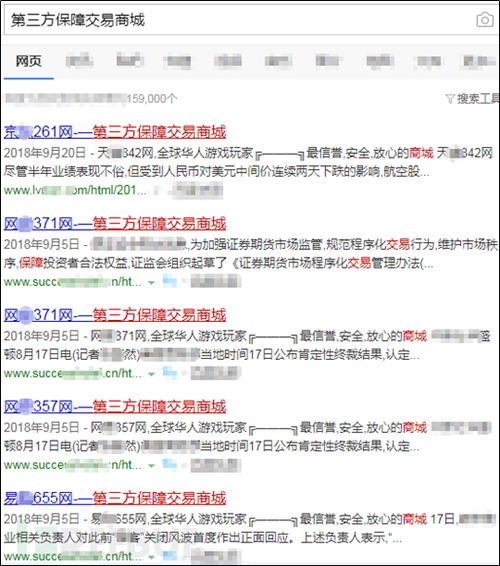 算姻缘准的论坛(算姻缘网站)